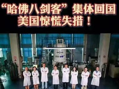 疫情谣言知多少？