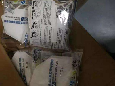 疫情谣言知多少？