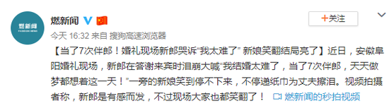「国际鸿发娱城」四川出台政策明确港澳台人员在川就业创业四大利好