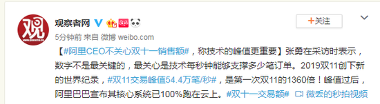 贵宾会员卡价格,五地统计数据造假 统计局怒了:造假曝光将常态化