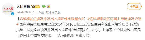 2加拿大28预测
