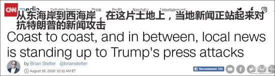 CNN截图