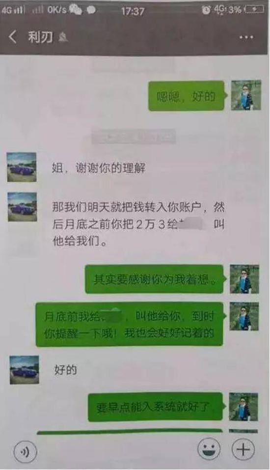 离奇：女子找关系办驾照花费高达64万 却是个假的