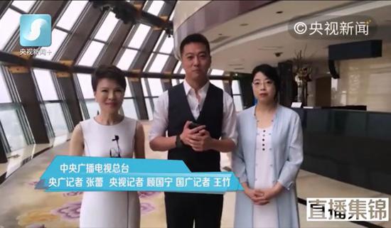 央视48小时不间断直播上合青岛峰会(附直播时