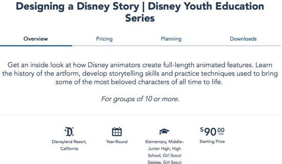 科比投资的中国独角兽 傍“美国大款”却遭拒？