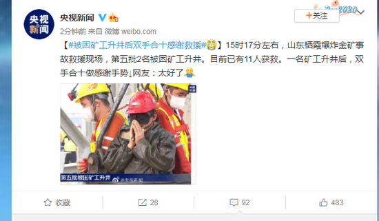 双手合十表示感谢对吗 cd74-kicwvzp9947604.png