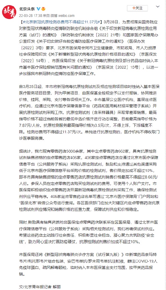 免疫球蛋白注射液多少钱 7322-7c5ba65d612b1e1771ee0b60f5df39c8.jpg