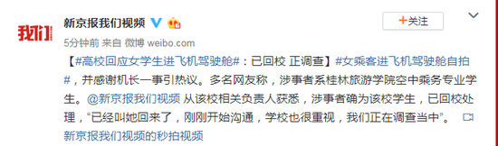 24小时娱乐在线平台_福田五千义警在行动,让平安常驻群众身边