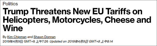 彭博社报道截图