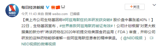 优发娱乐国际不出款|全世界最神秘的家族,操纵了世界200年的历史,今天却被新零售震撼,要来中国做件大事!