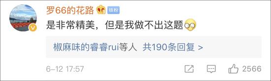 高考数学捧红独孤信印 他被称为“天下第一岳父”