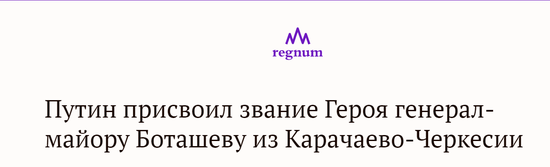 【蜗牛棋牌】俄媒确认:俄军又一名少将在顿巴斯前线阵亡