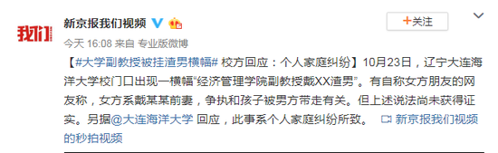 聚宝娱乐平台-科技牛股背后惊现超级牛散身影,章建平、赵建平风格转变背后有何端倪?