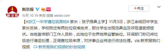 金帝娱乐场诚信品牌-被误解的原生鱼,出道以来备受争议,专家重新解读:中华刺鳅