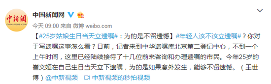 天发国际88·浔南小学:践行核心价值观 争当文明好学生