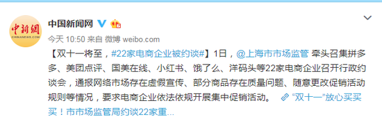 存款送彩金网站|央视315晚会曝光:声牙科技探针盒子窃取用户个人信息