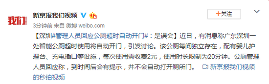 凤凰国际平台怎么样_中国人挖隧道已变得这么简单了?记者现场被帅到