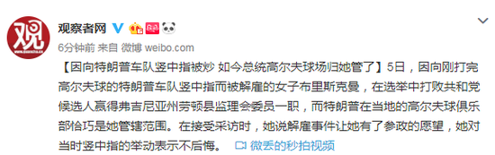 js9001.com金沙,《上新了.故宫》: 分两部分展示宝藏,让观众更加有兴趣
