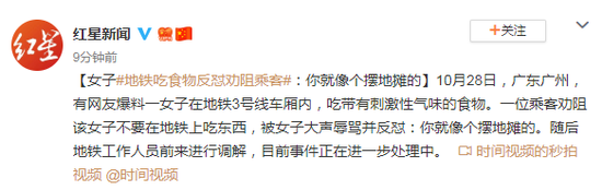 国际平台支付,凉面是武则天恋爱产物,这碗高配狗粮的故事是真的吗?