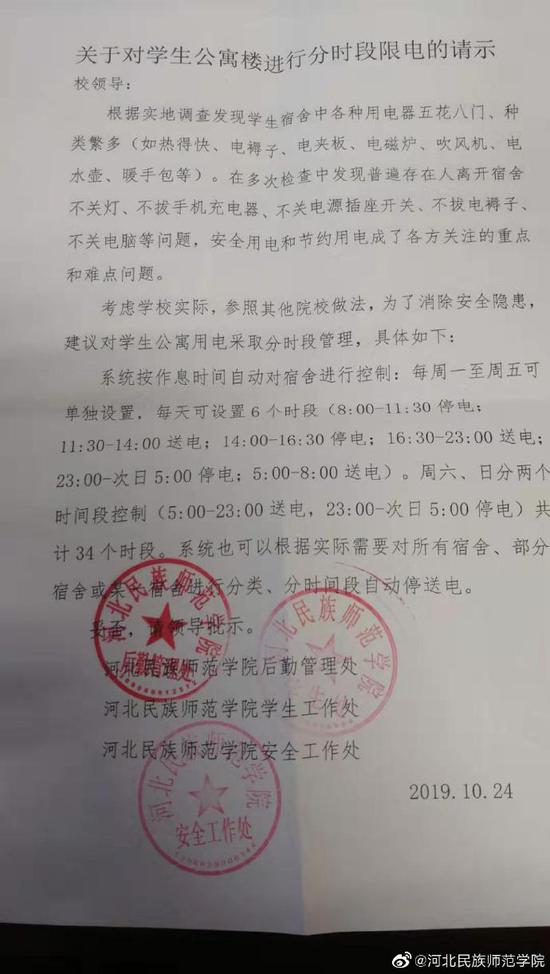 「圣保罗澳门赌场」“厦门来客”中国粮油产业论坛