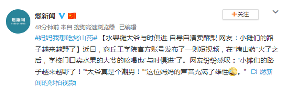 贝博体育网页,进军区块链?小米内测数字宠物“加密兔”