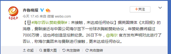 开户无需申请送28·海南海药变身央企医药平台 新兴际华医药拟20亿接盘