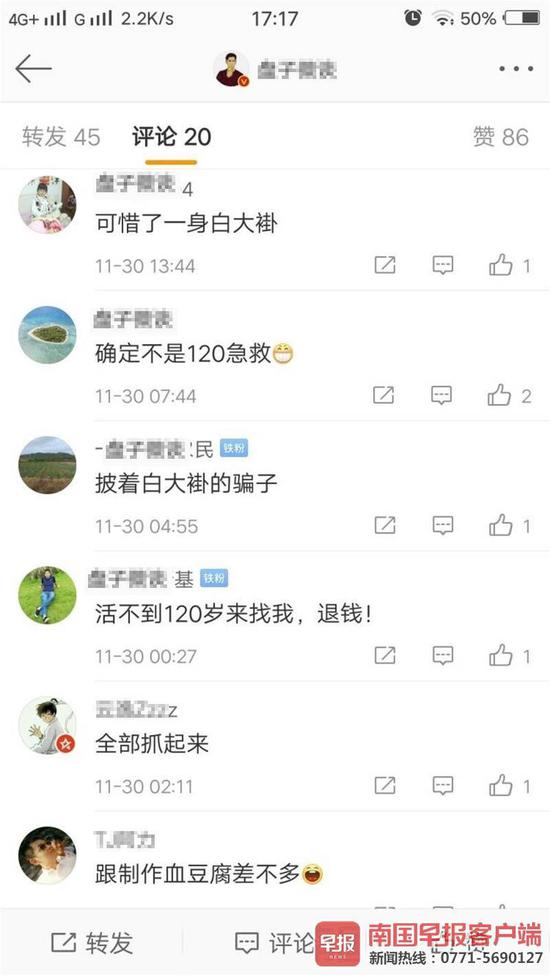 截屏圖