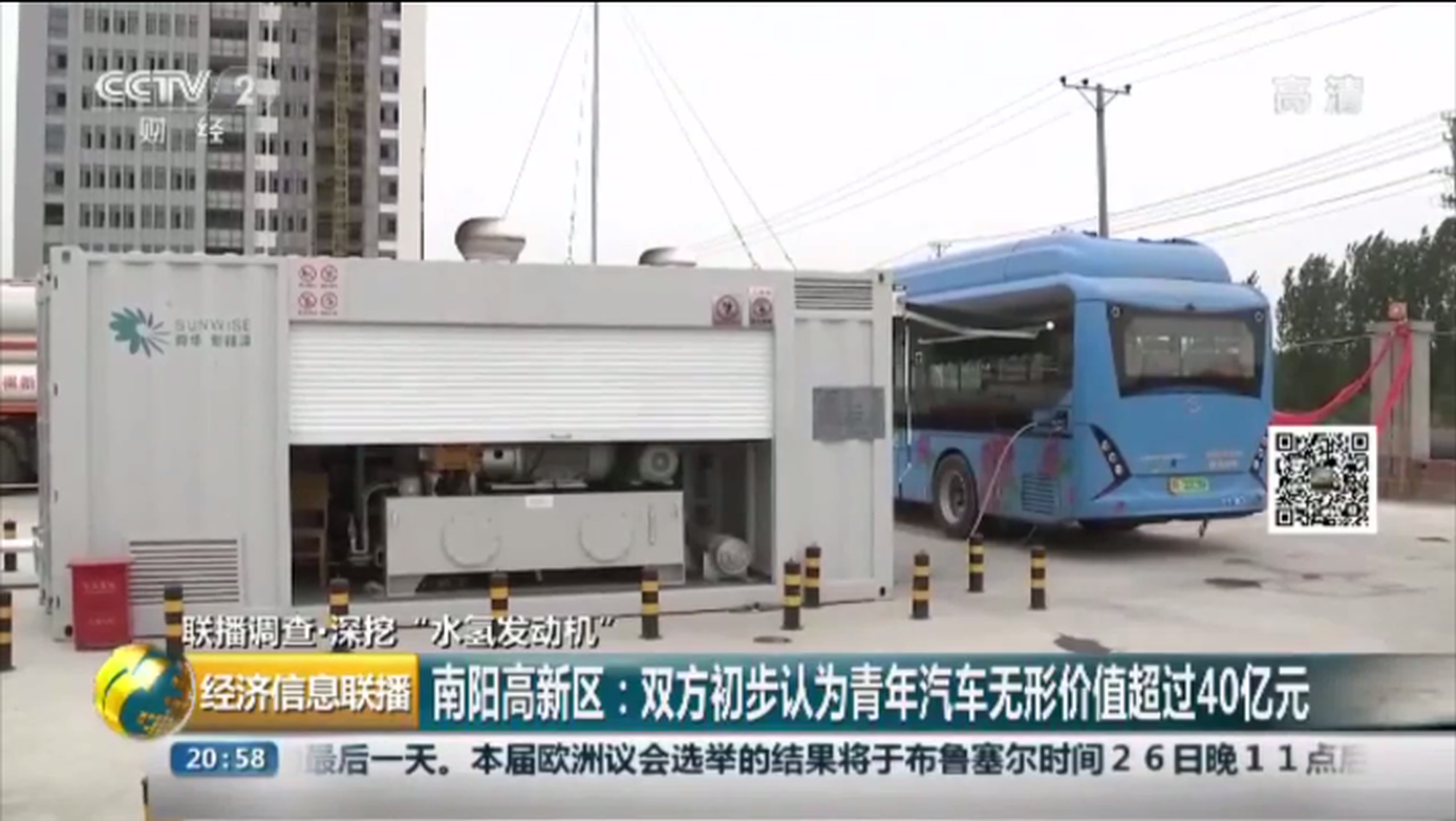 视频-南阳市高新区投资公司:合资前已知晓风险