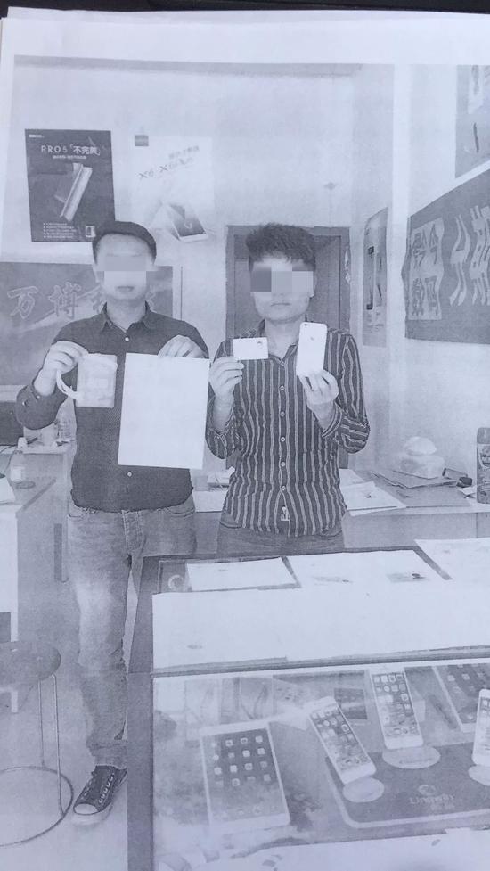 被告学生在“704校花”公司换购手机的照片。受访者供图