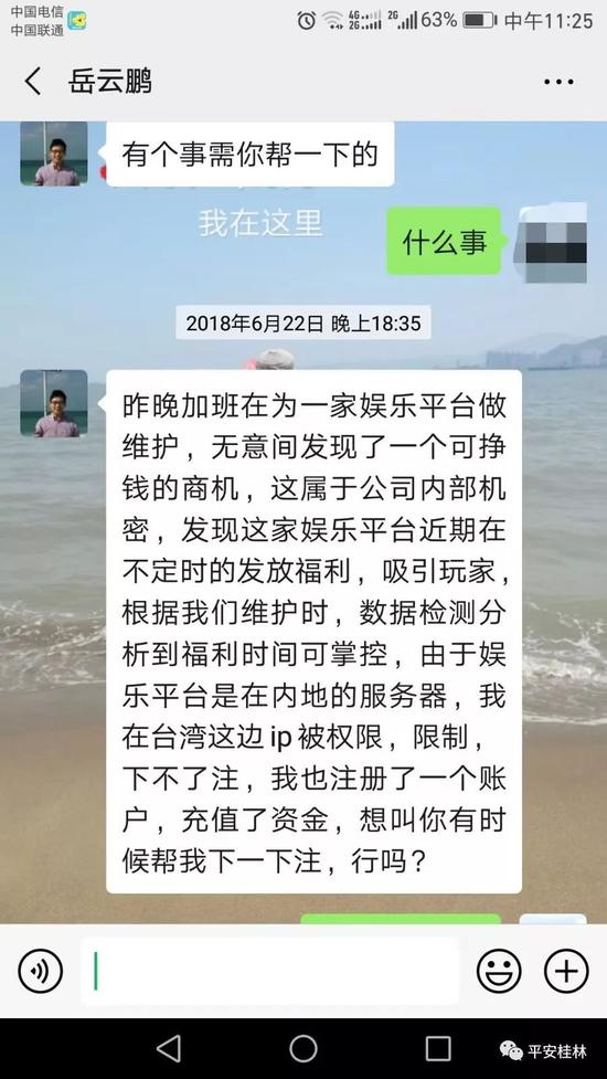 真人线上开户·国内唐密传人井喷后的尴尬