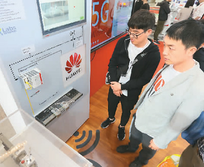 在北京2019中国国际工业智能及动力传动与自动化展览会上，观众体验华为5G通信技术。 春 光摄（人民视觉）