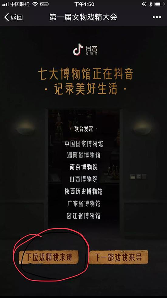 外链新规封杀30多款视频App?微信撤封杀令:再