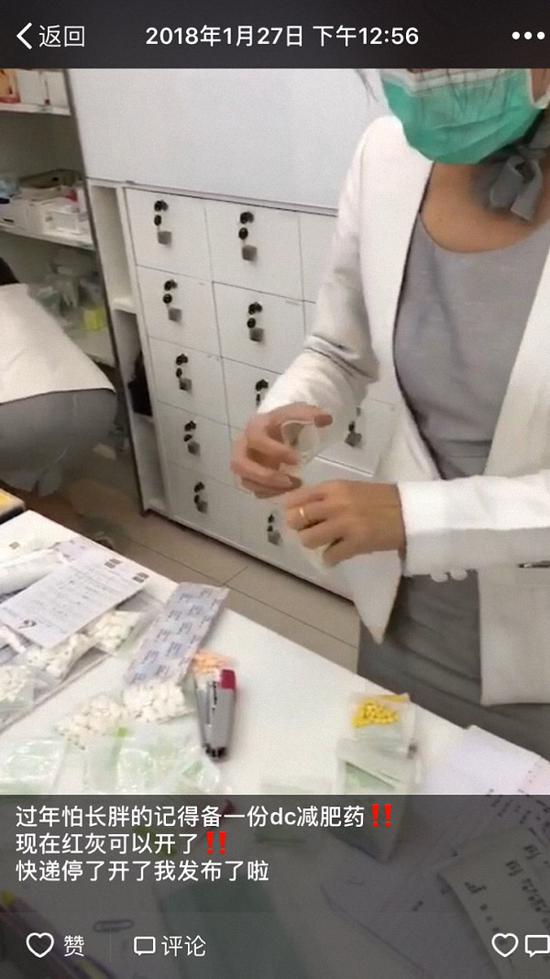 数十微商代购未过审泰国减肥药获刑:填表即可配药