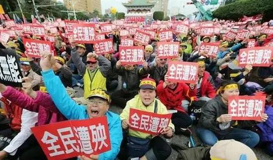 ▲反对蔡英文的民众游行资料图