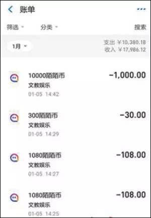 男子一年“赏”出32万给主播 母亲得知后当晚去世