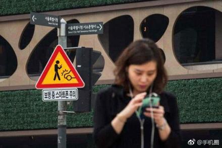 视频-韩国推专治低头族App：走路时手机自动锁屏