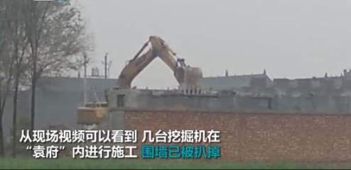 截图来源:未来网燃新闻