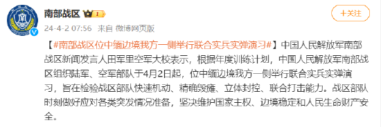 必威官方平台