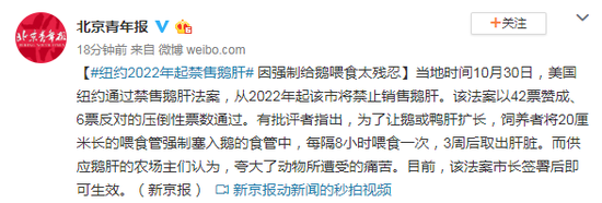老百汇免费开户_警惕!疑似吃桃子少了这个步骤,深圳一小学生晕倒休克