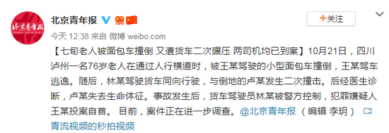 兰桂坊好玩吗,第五届剑桥徐志摩诗歌艺术节在剑桥大学举行