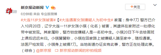 大资本娱乐场官网|38亿买981个微信号!瀚叶股份遭问询:有无封号风险