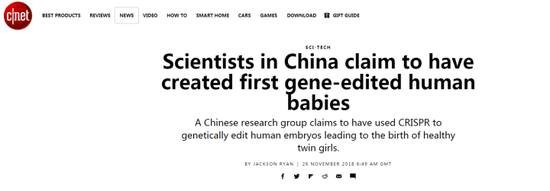 (美国CNET网站:中国科学家声称已创造出首例基因编辑婴儿)
