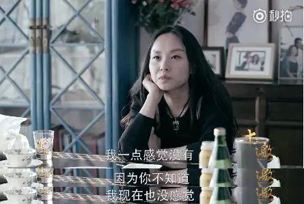 新京报：刘永好女儿说25亿没感觉 与矫情炫富无关
