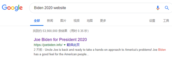 google搜索结果截图