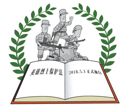 人民视觉