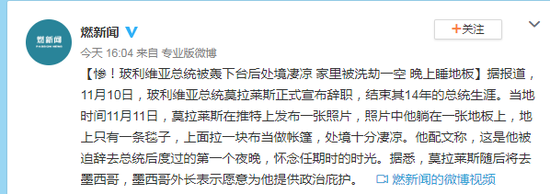 「豪利认证官网」设计师逆向思维为胖夫妇打造充满阻力的家,竟然还是可以减肥的家