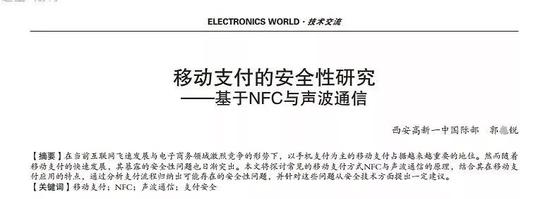 （学生论文摘要）