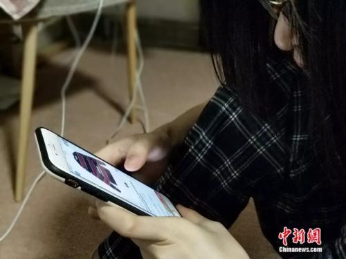 资料图:消费者正在使用手机购物。姚露 摄