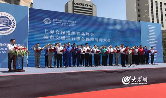 青岛保障上合峰会:市区公交配备约7000名安全