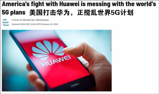 CNN报道截图